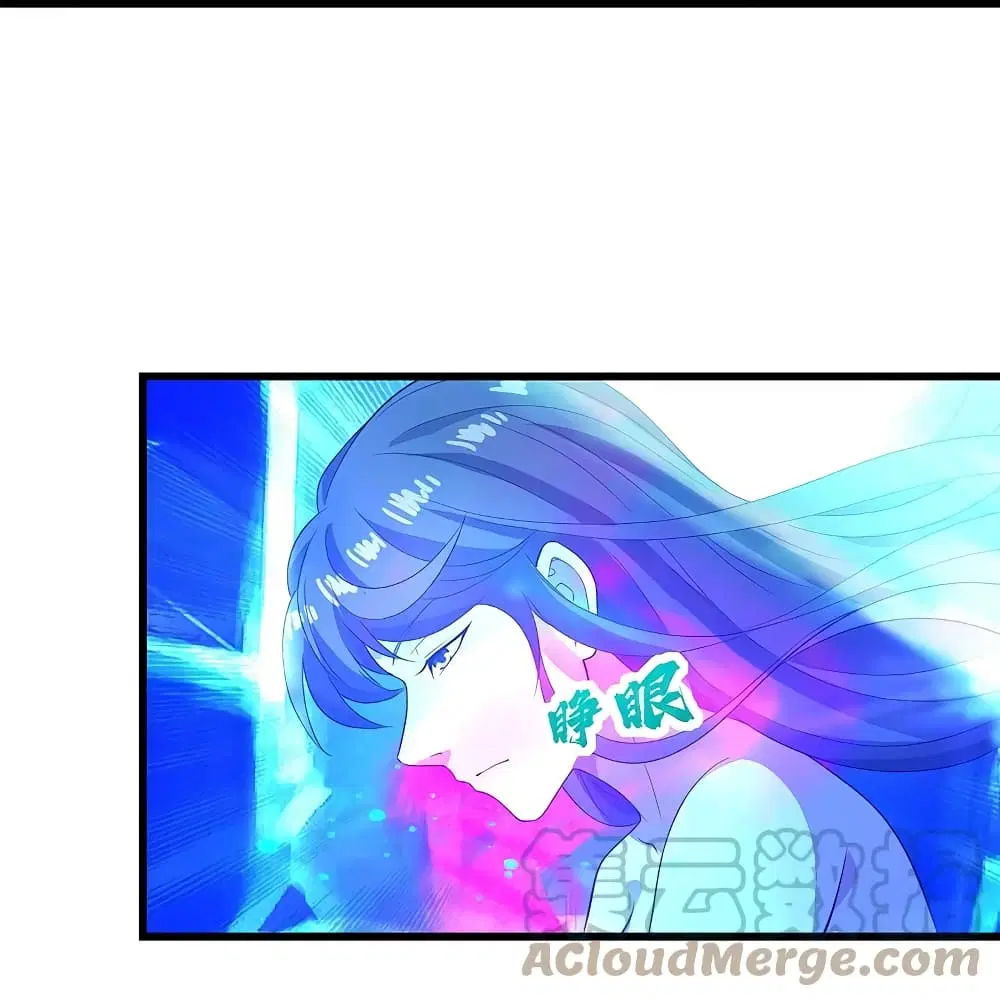 Matchless Emperor ตอนที่ 232 หน้า 7