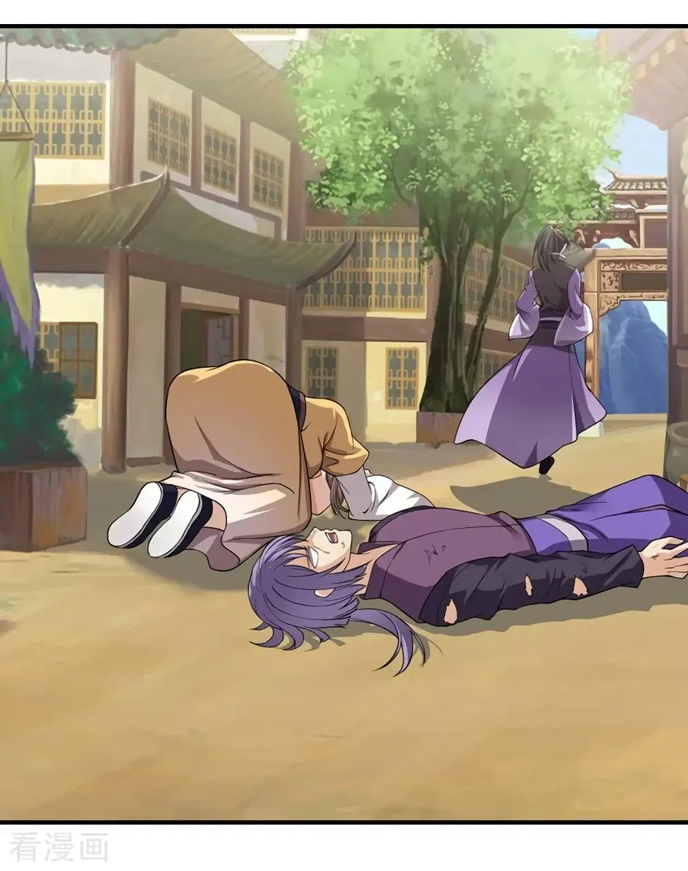 Matchless Emperor ตอนที่ 9 หน้า 23