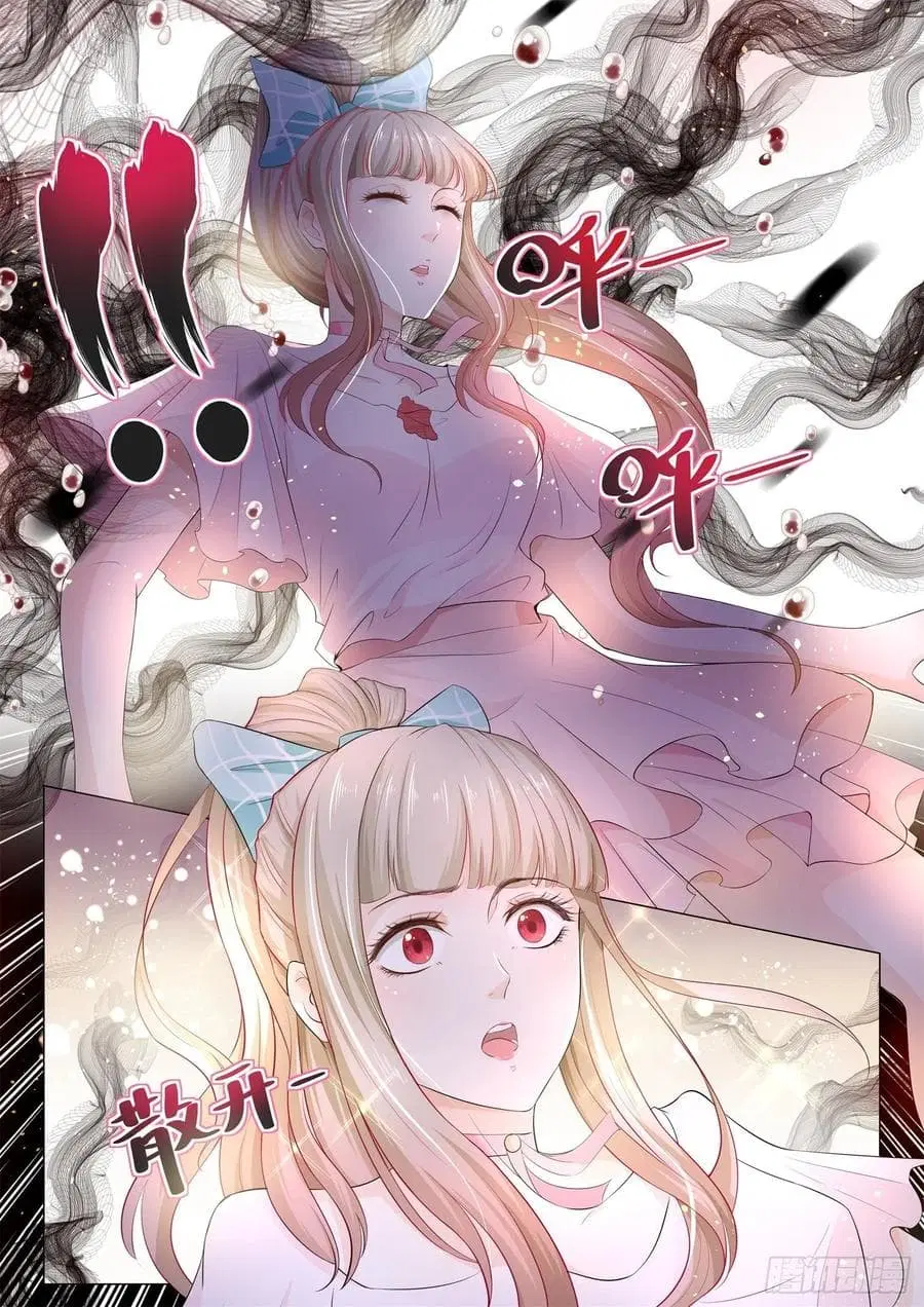 Shen Hao’s Heavenly Fall System ตอนที่ 112 หน้า 3