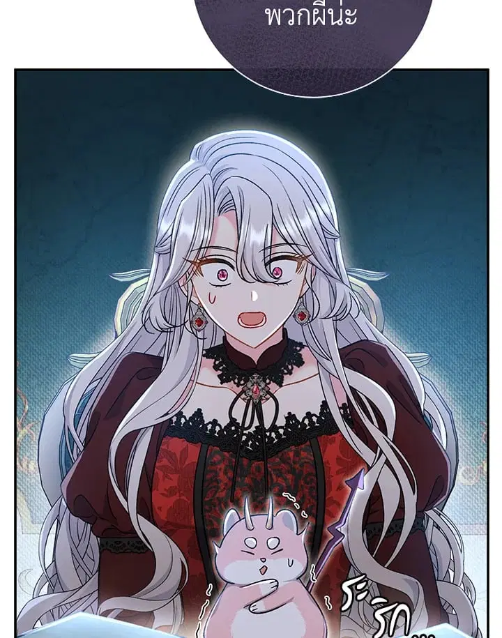 The Villain’s Match Is Too Perfect – คู่ดูตัวของนางร้ายเพอร์เฟกต์เกินไป ตอนที่ 43 หน้า 98