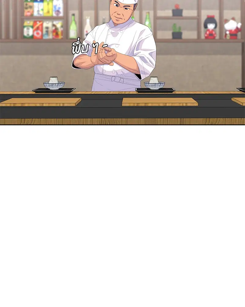 Kitchen Soldier ตอนที่ 176 หน้า 62