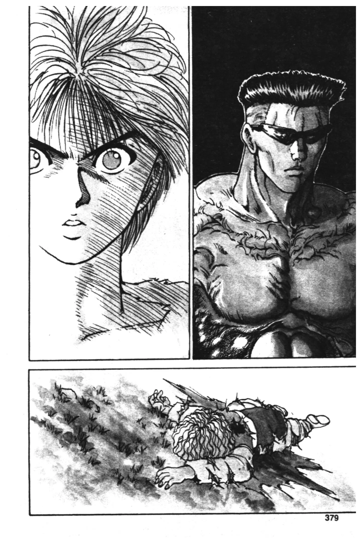 Yu Yu Hakusho ตอนที่ 88 หน้า 17