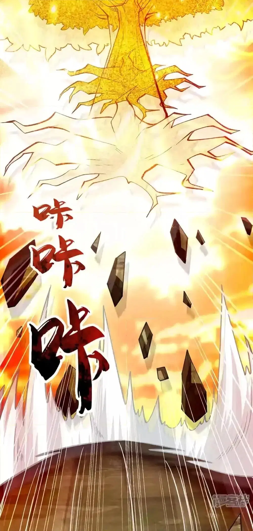 The Ten Great Emperors At The Beginning Are All My Apprentices ตอนที่ 177 หน้า 14