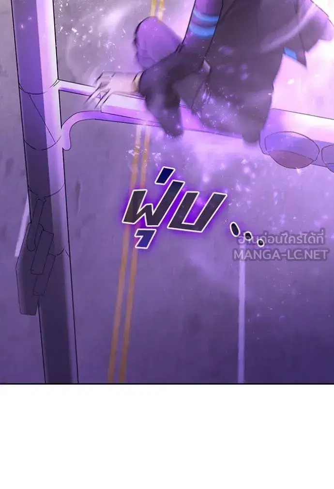 Hidden Class Gravity User เป้าหมายครั้งที่ 2 ต้องเป็นสุดยอดผู้แข็งแกร่งด้วยคลาสลับ ตอนที่ 76 หน้า 69