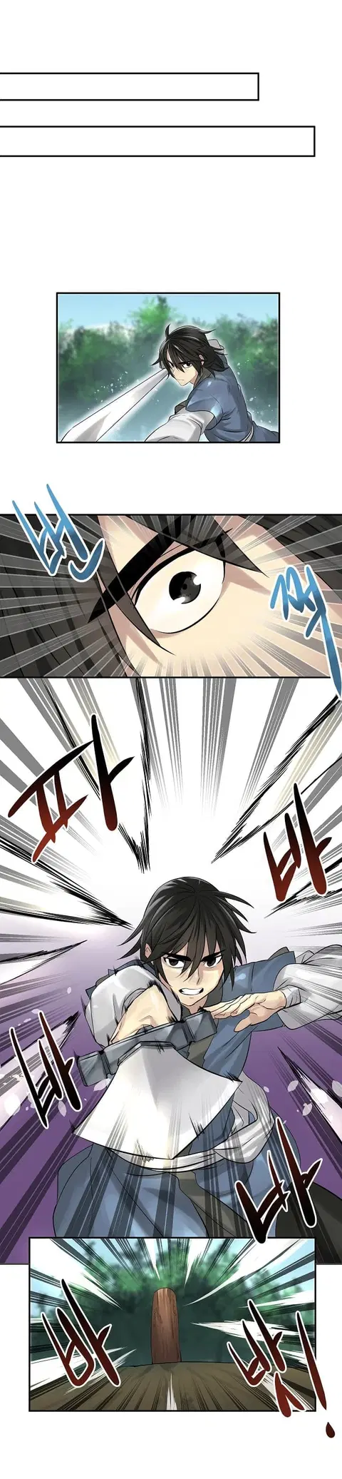 Volcanic Age ตอนที่ 31 หน้า 4