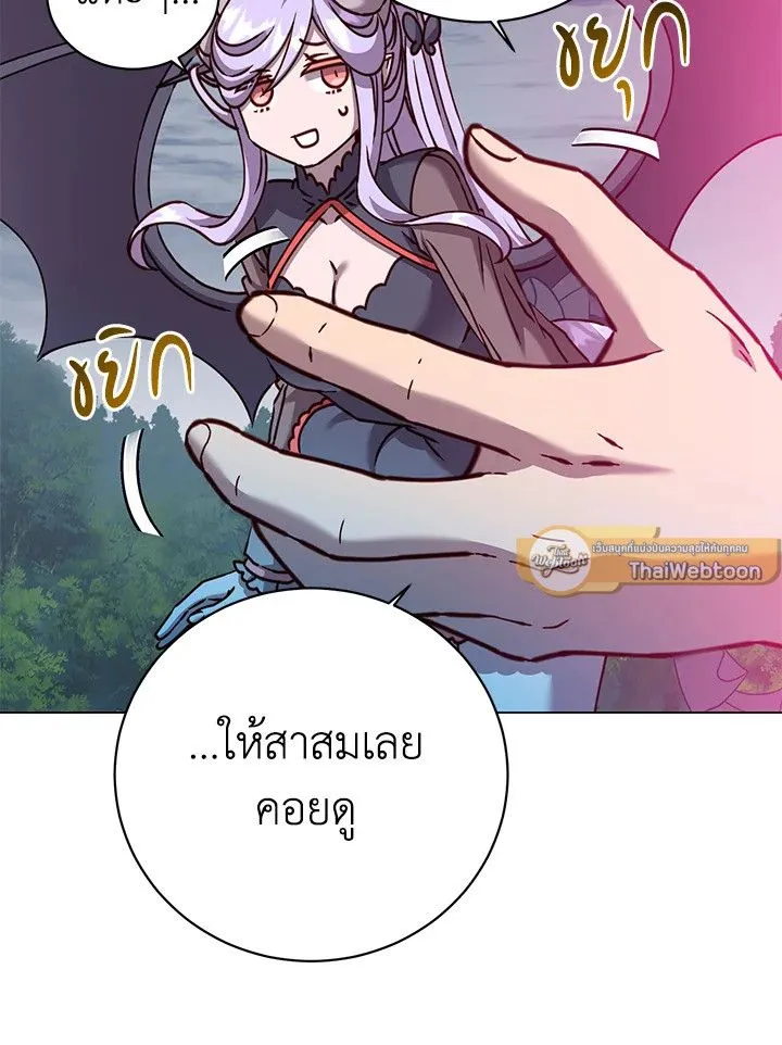 The Max Level Hero Has Returned! การกลับมาของวีรบุรุษเวลตัน ตอนที่ 203 หน้า 20