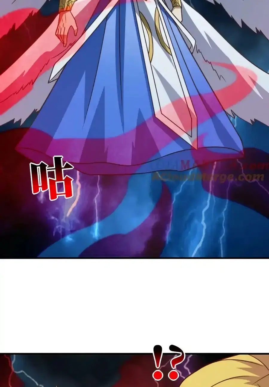 High Energy Strikes ตอนที่ 315 หน้า 16