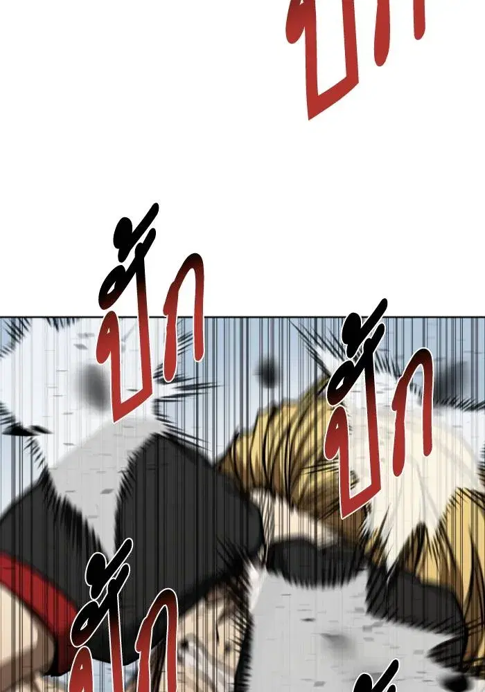 King of the Octagon ตอนที่ 92 หน้า 11