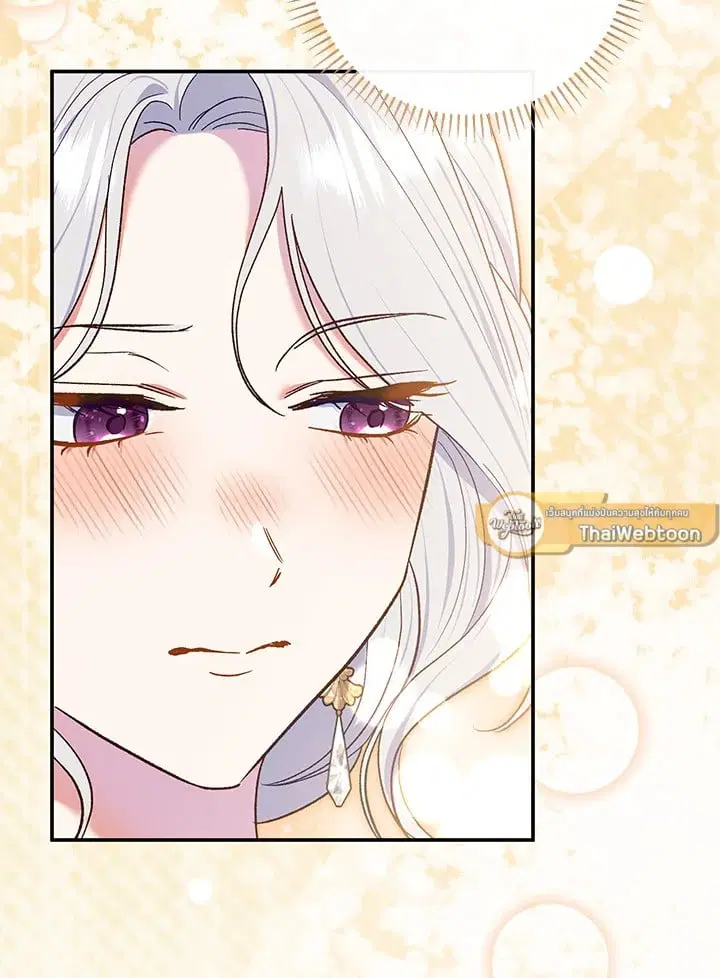 The Villain’s Match Is Too Perfect – คู่ดูตัวของนางร้ายเพอร์เฟกต์เกินไป ตอนที่ 65 หน้า 18