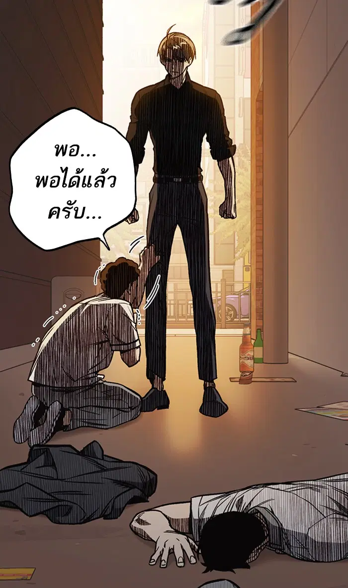 Study Group ตอนที่ 153 หน้า 9