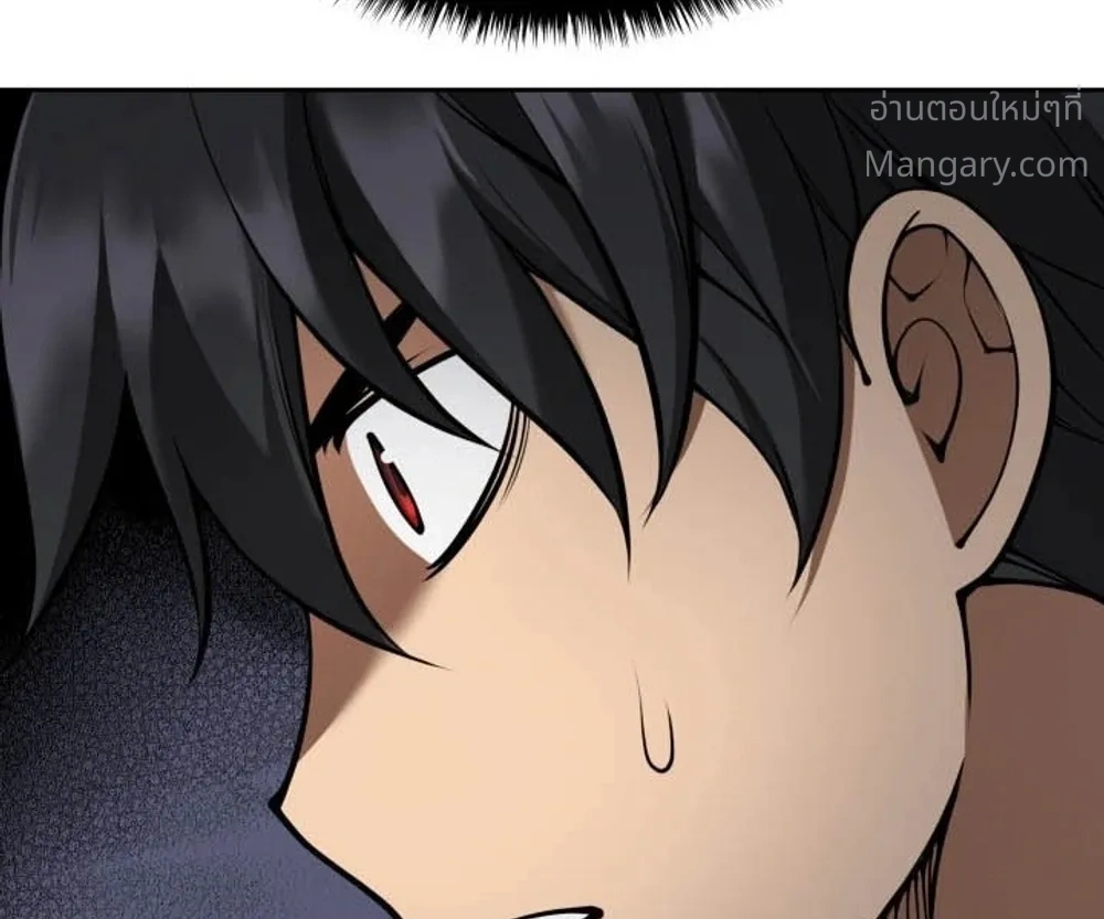 Overgeared (Remake) ตอนที่ 329 หน้า 21