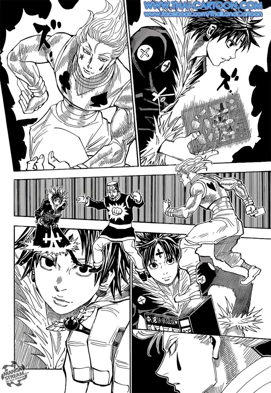 Hunter x Hunter ตอนที่ 351 หน้า 6
