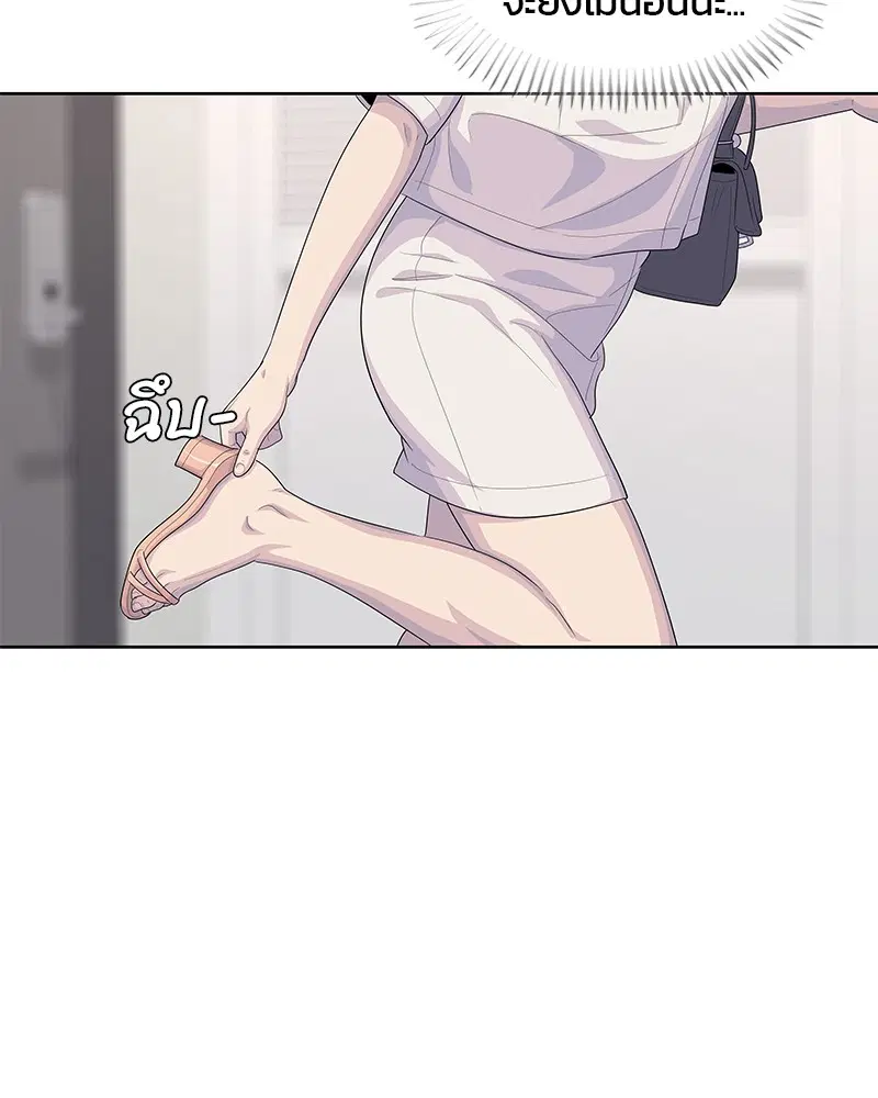 Kitchen Soldier ตอนที่ 140 หน้า 31