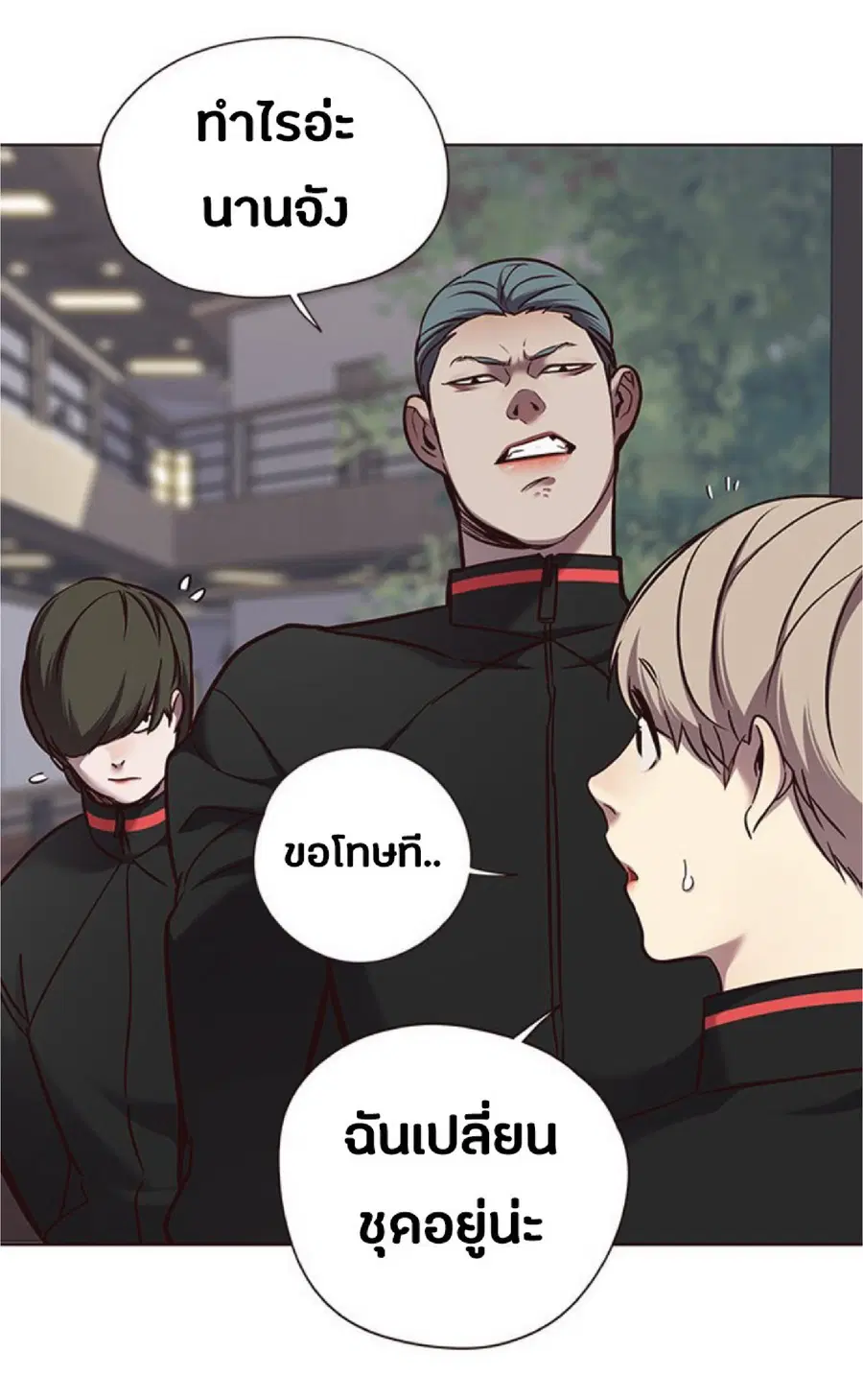 Eleceed ตอนที่ 68 หน้า 53