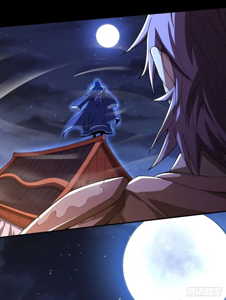 God of Martial Arts ตอนที่ 562 หน้า 15