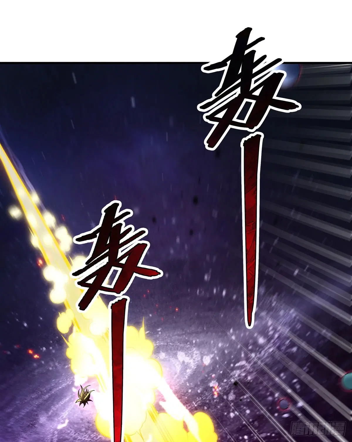 My Female Disciples are all Future Masters of the Heavens ตอนที่ 196 หน้า 13