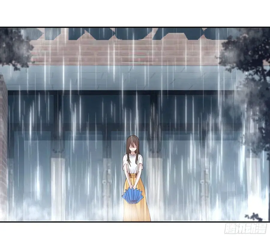 I Really Don’t Want to be Reborn ตอนที่ 21 หน้า 5