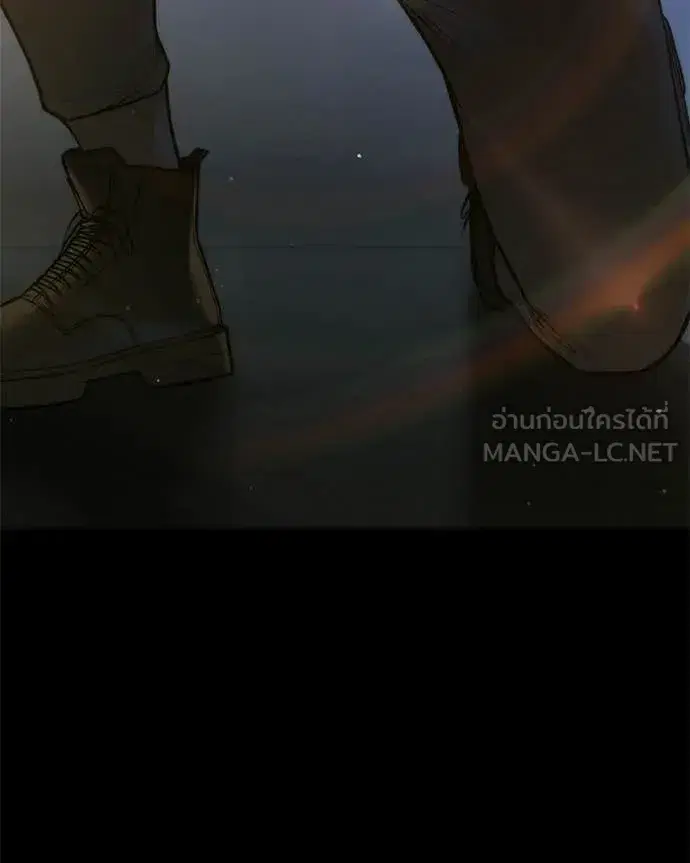 Baek XX ตอนที่ 164 หน้า 71