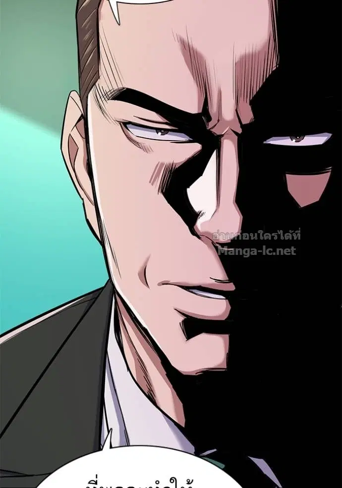 Reborn Rich ตอนที่ 96 หน้า 55