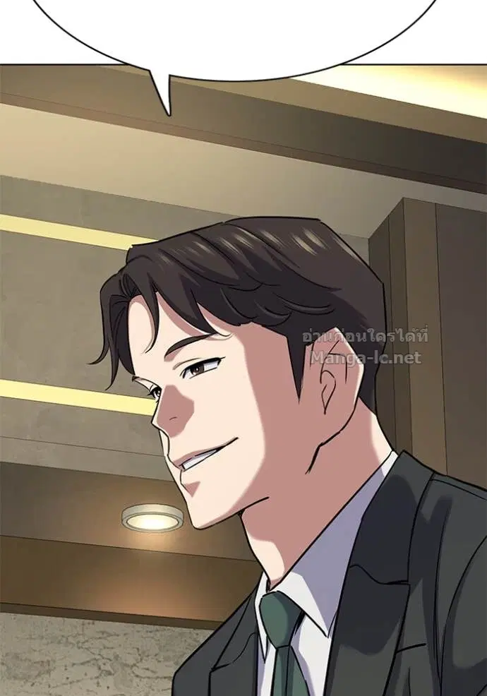 Reborn Rich ตอนที่ 141 หน้า 95