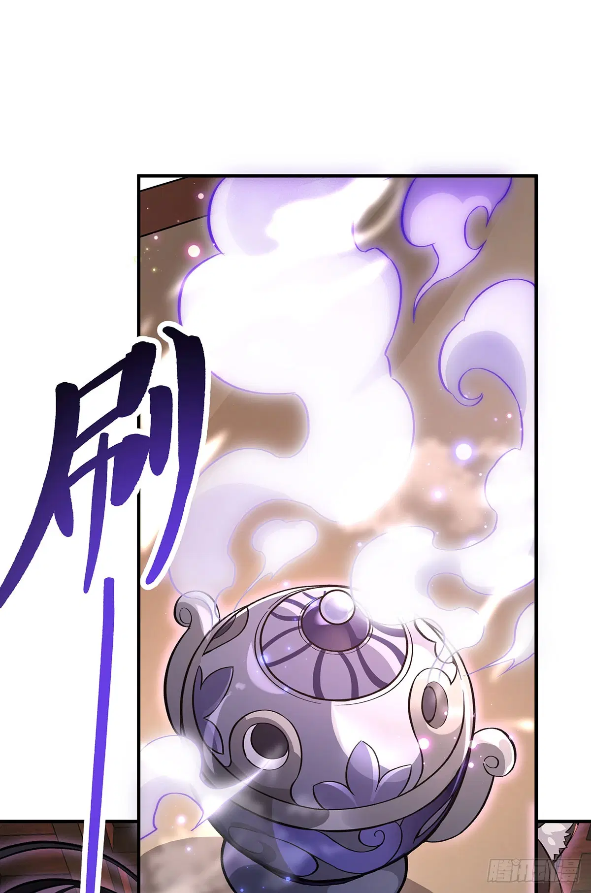 My Female Disciples are all Future Masters of the Heavens ตอนที่ 214 หน้า 16