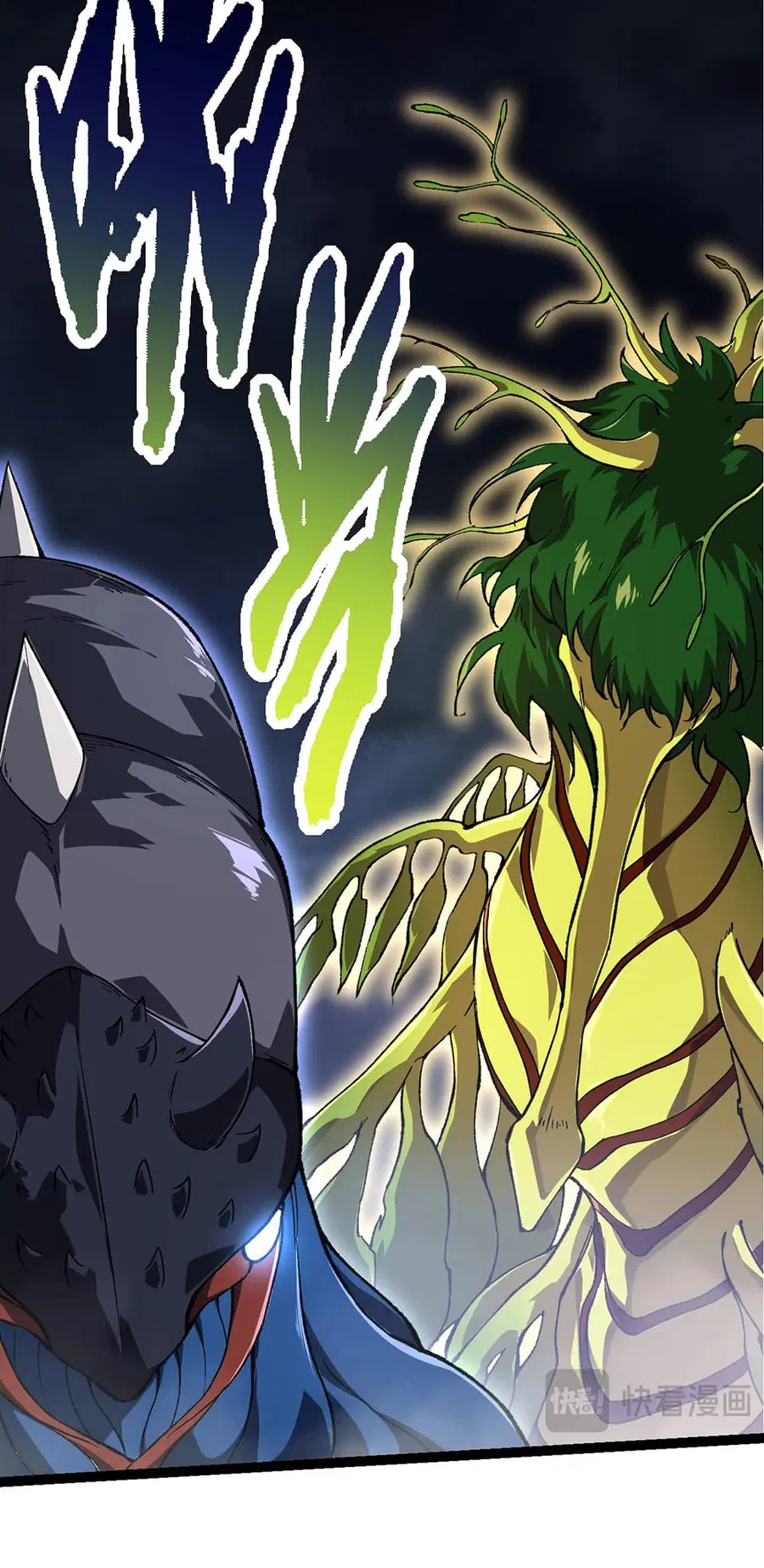 Evolution Begins With A Big Tree ตอนที่ 158 หน้า 27