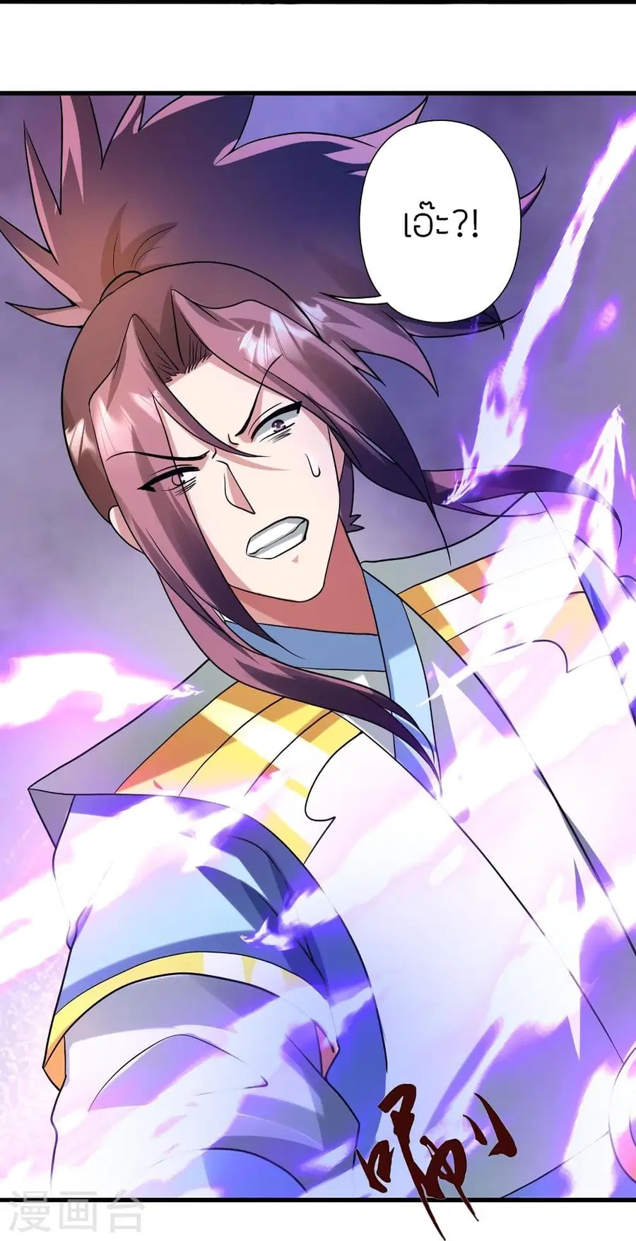 Banished Disciple’s Counterattack ราชาอมตะผู้ถูกขับไล่ ตอนที่ 333 หน้า 62