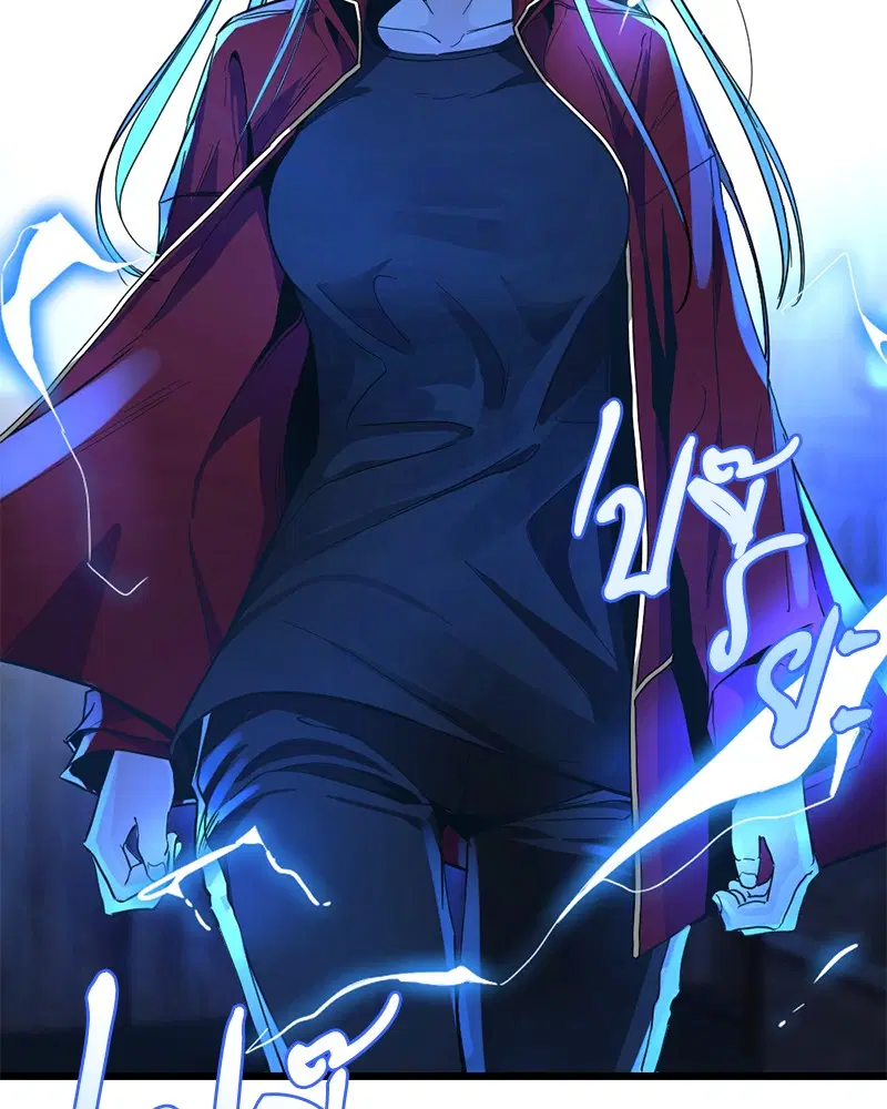 HERO KILLER ตอนที่ 5 หน้า 163