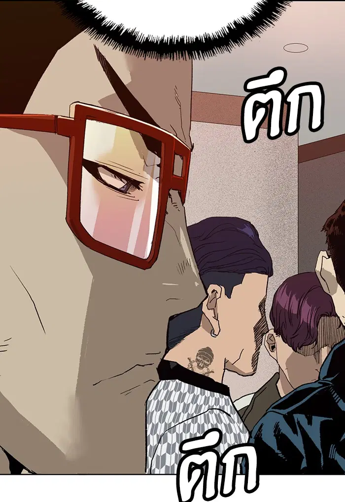 Weak Hero ตอนที่ 202 หน้า 49