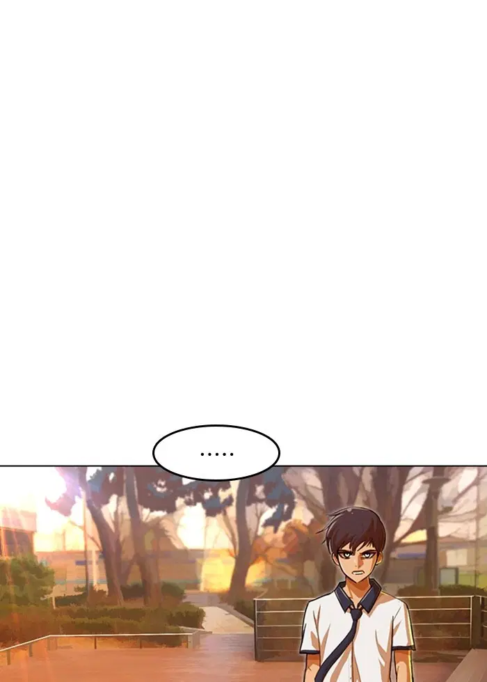 Random Chat ตอนที่ 70 หน้า 86