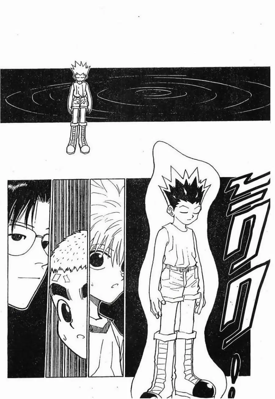 Hunter x Hunter ตอนที่ 56 หน้า 5