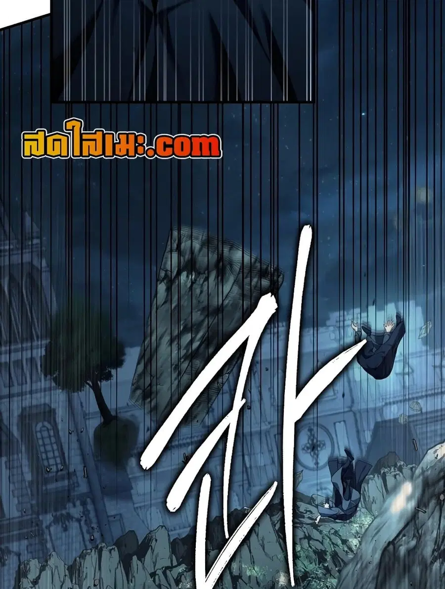 Ranker Who Lives A Second Time ตอนที่ 188 หน้า 56