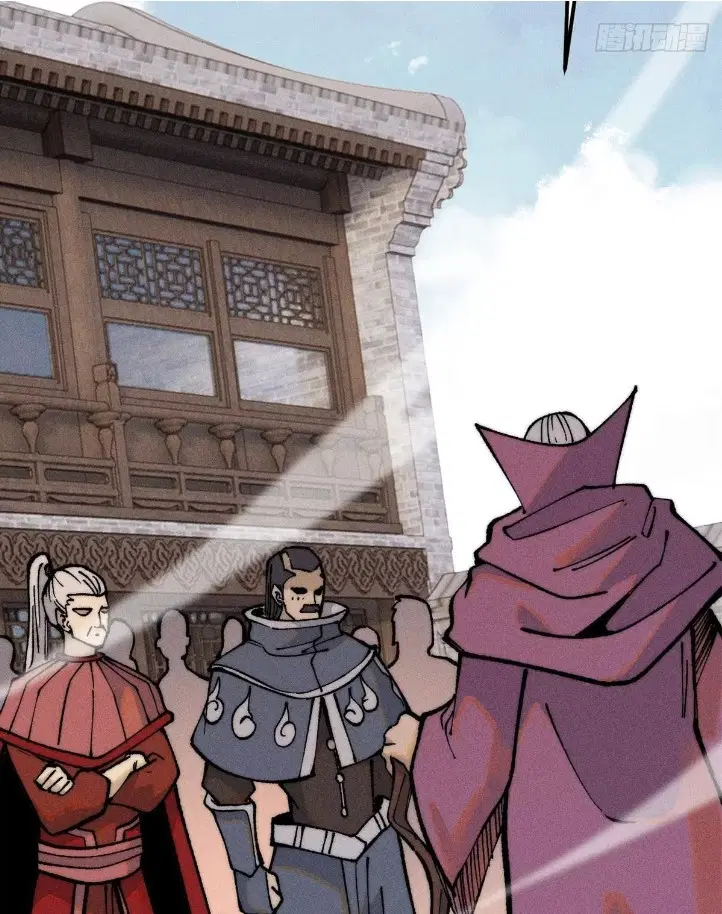 All Hail the Sect Leader ตอนที่ 268 หน้า 5
