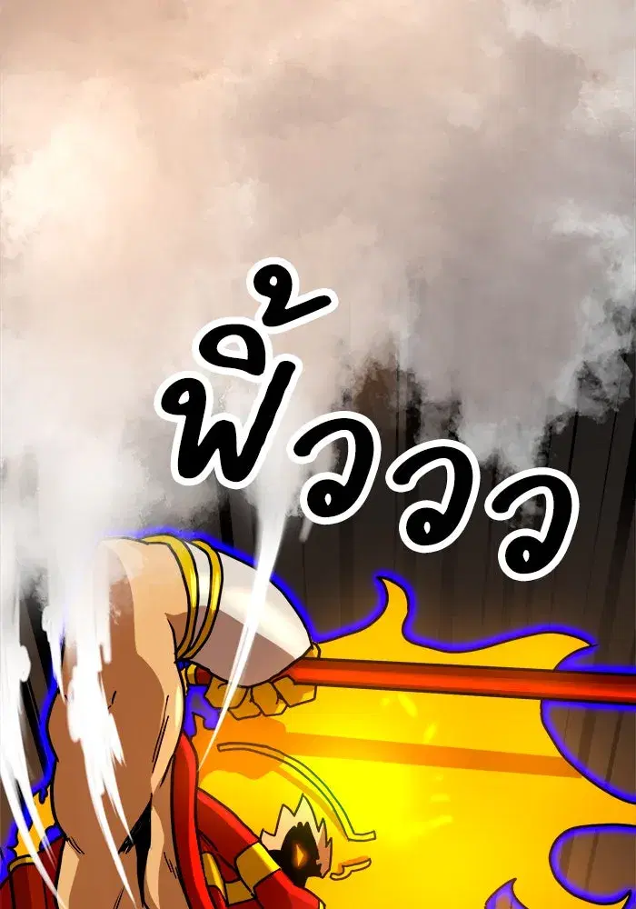 Double Click ตอนที่ 70 หน้า 143