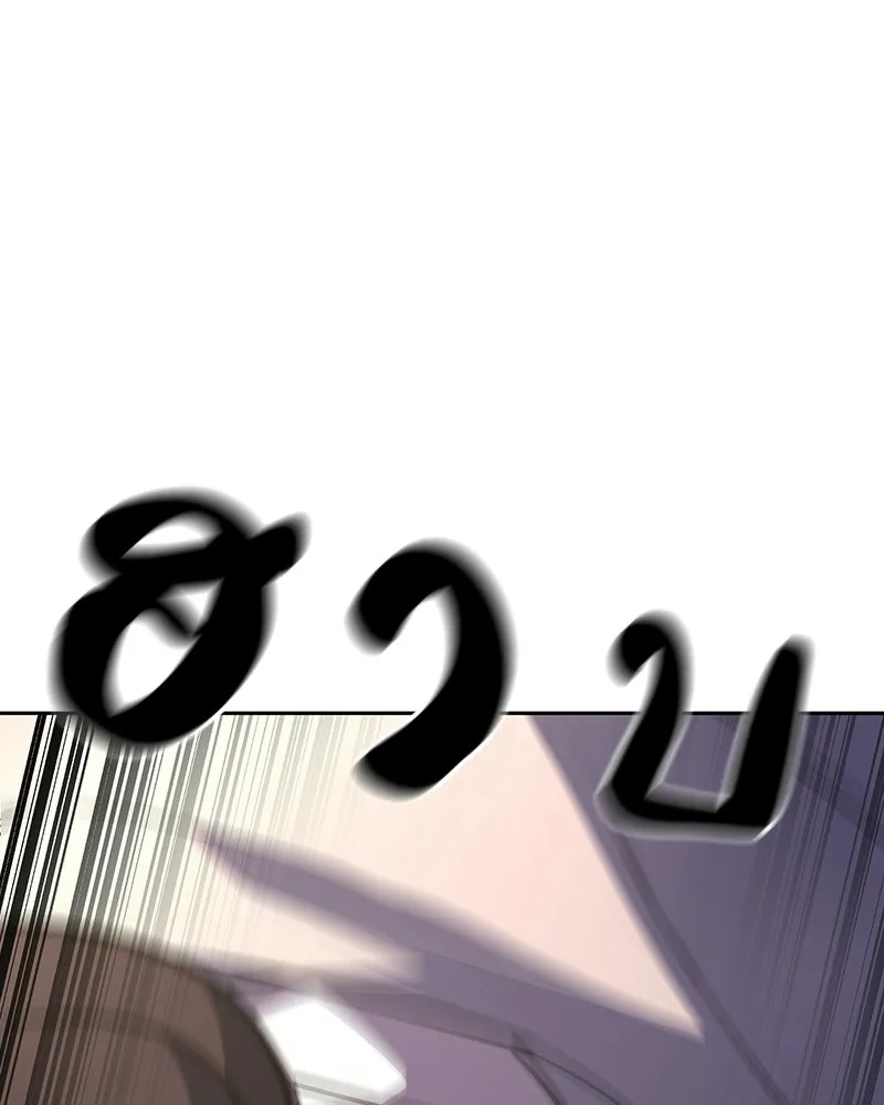 I Reincarnated As The Crazed Heir เกิดอีกทีเป็นว่าที่ประมุขลัทธิมาร ตอนที่ 130 หน้า 115