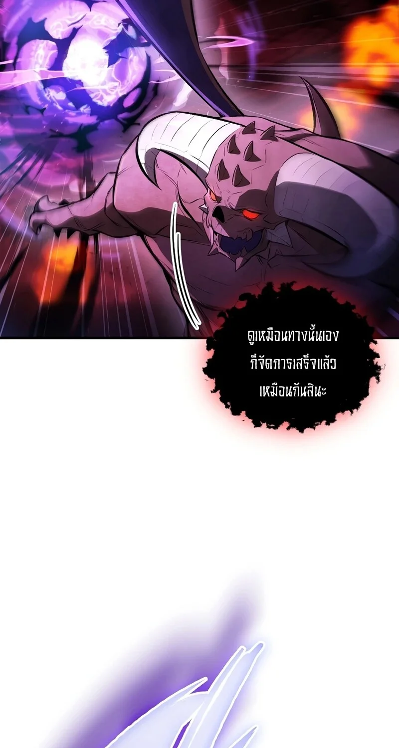 The Hero Returns ตอนที่ 128 หน้า 102