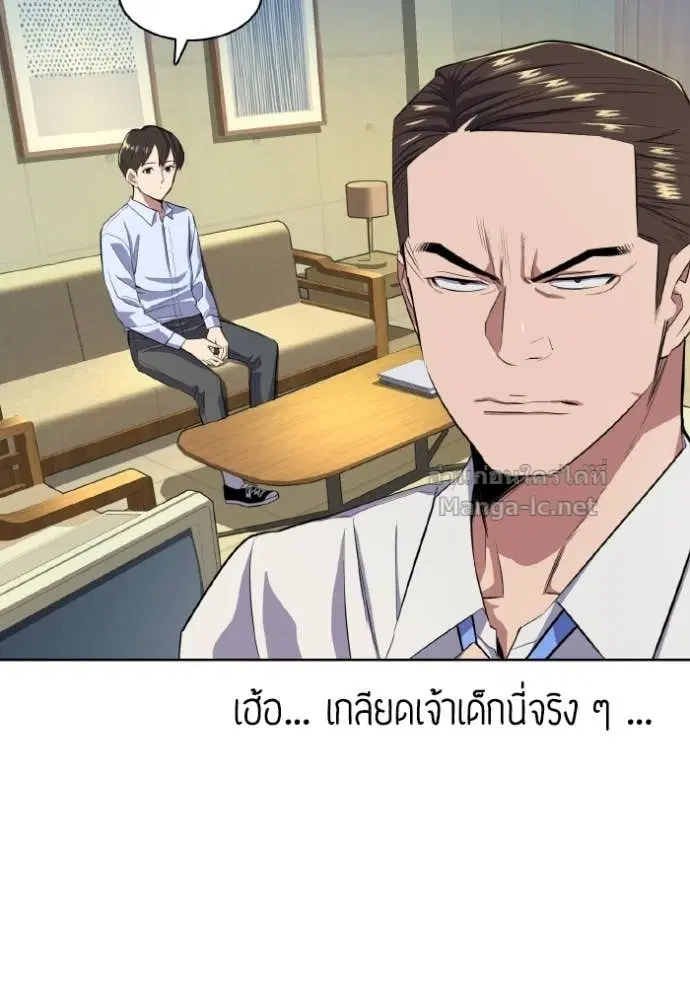 Reborn Rich ตอนที่ 13 หน้า 102