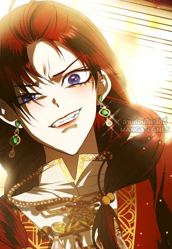Your Throne ตอนที่ 241 หน้า 153