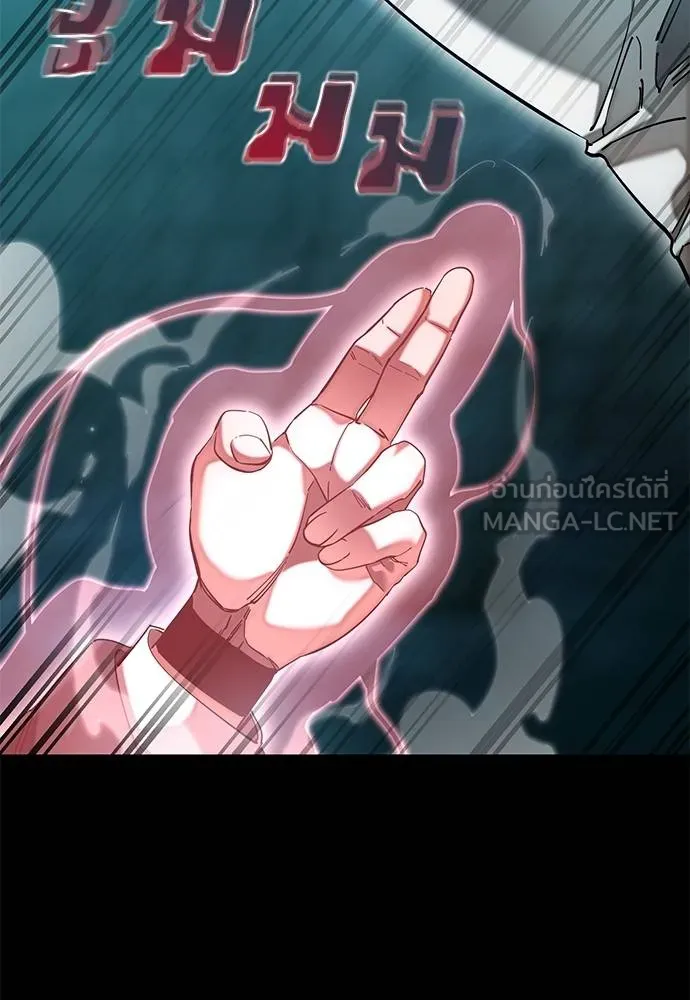 Reincarnation Path of The Underworld King ยอมรา ผู้พิพากษาจากนรก ตอนที่ 84 หน้า 54