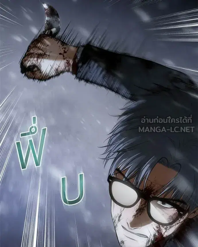 Baek XX ตอนที่ 145 หน้า 72