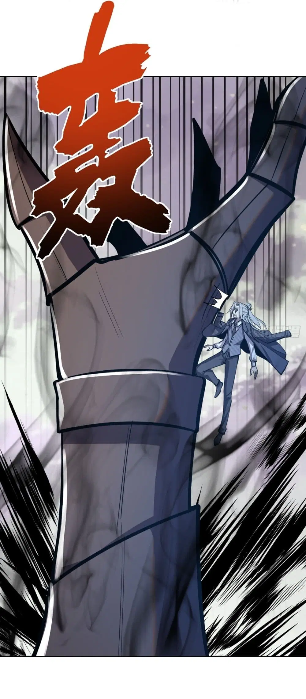 King Star Emperor ตอนที่ 255 หน้า 22