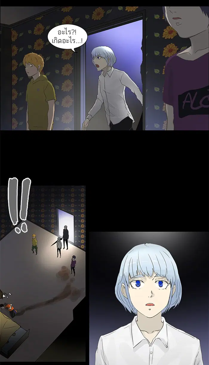Tower of God ตอนที่ 133 หน้า 33