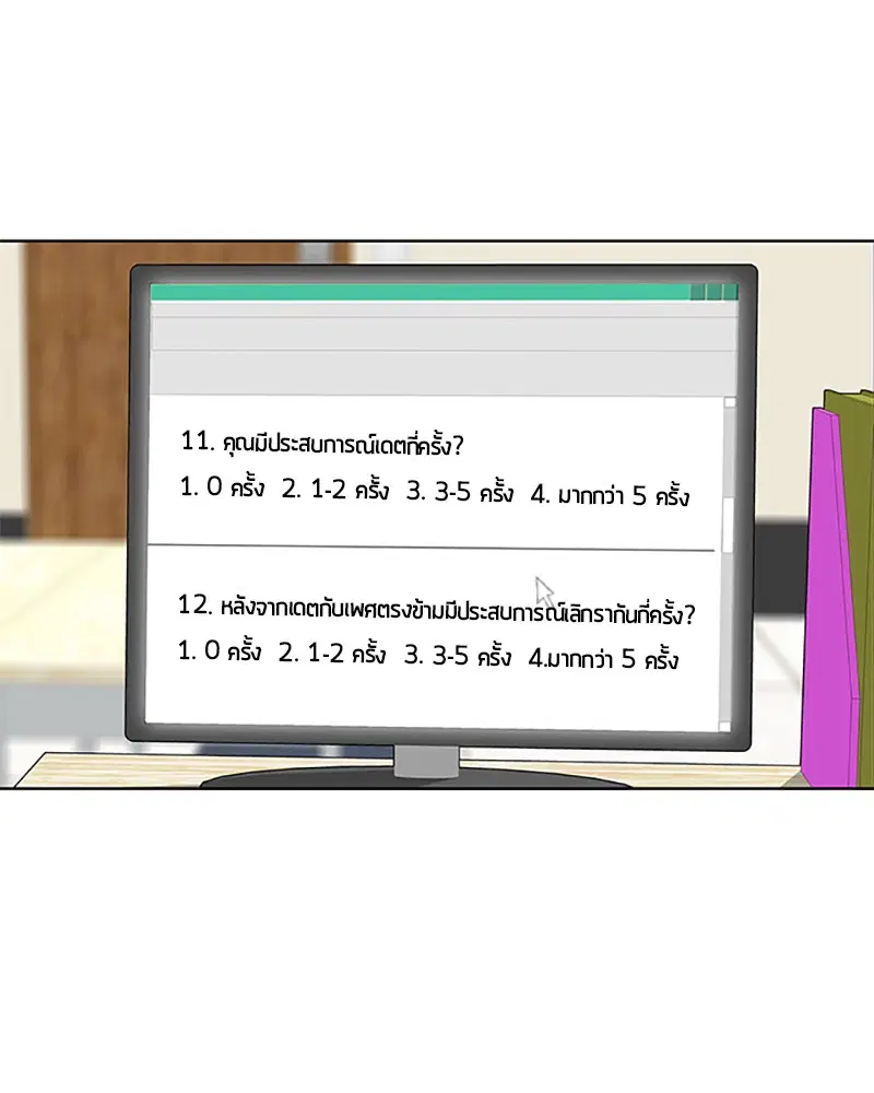 Kitchen Soldier ตอนที่ 40 หน้า 6
