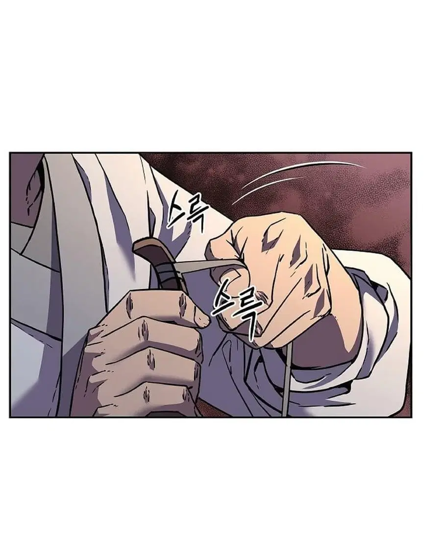 The Reborn Ranker Chronicles ตอนที่ 40 หน้า 41