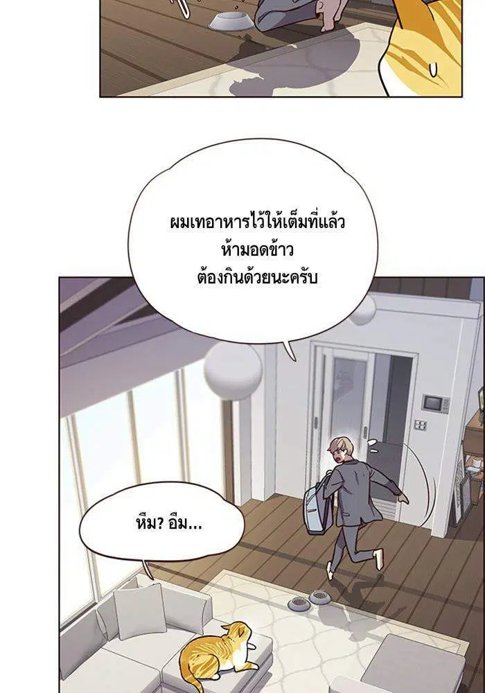 Eleceed ตอนที่ 6 หน้า 37