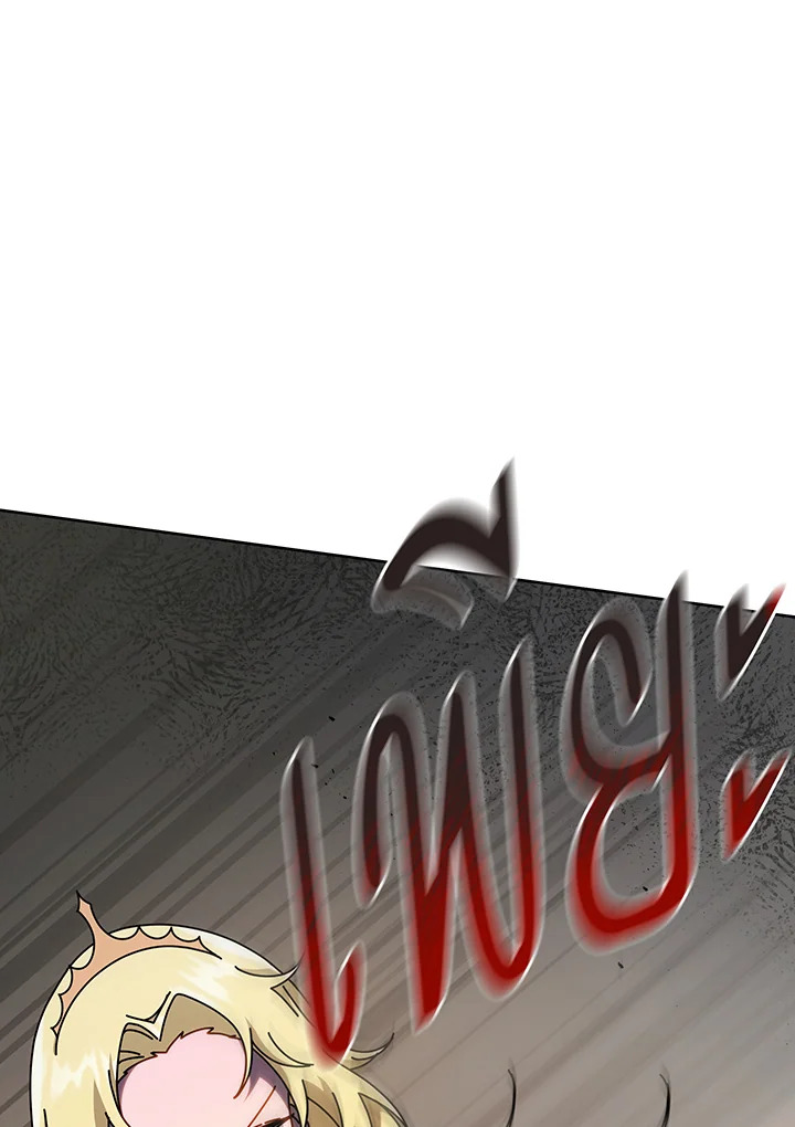 Necromancer Academy’s Genius Summoner ตอนที่ 111 หน้า 107