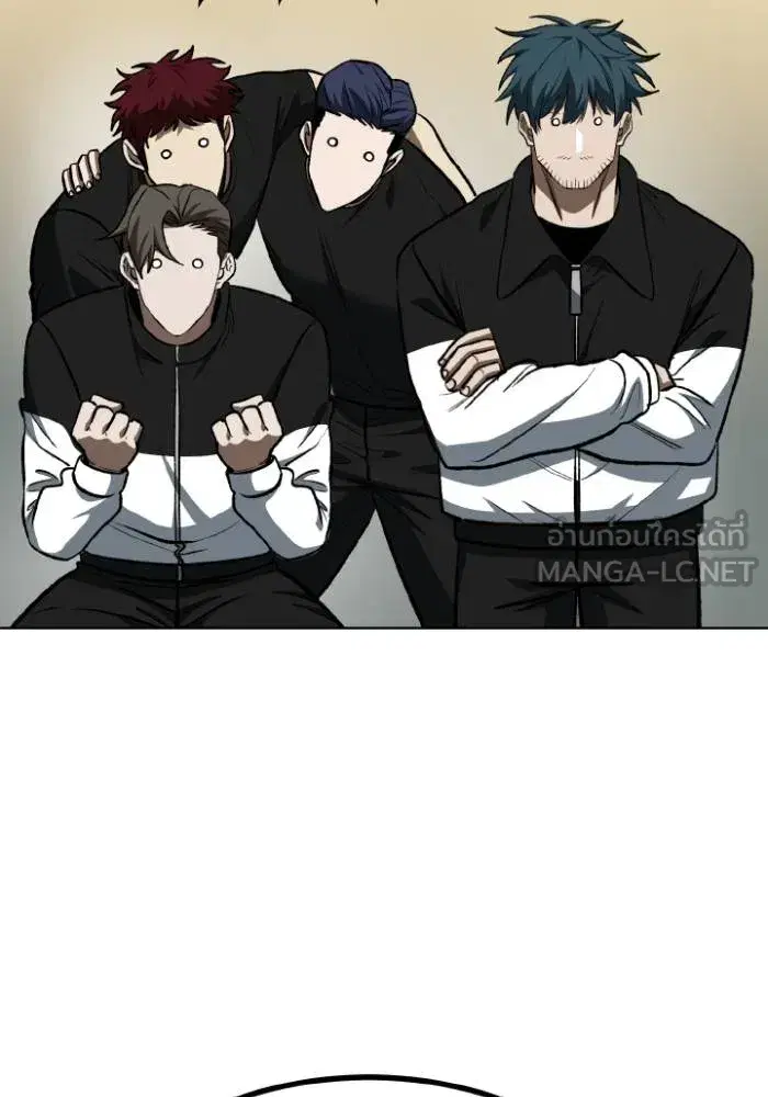 King of the Octagon ตอนที่ 123 หน้า 117
