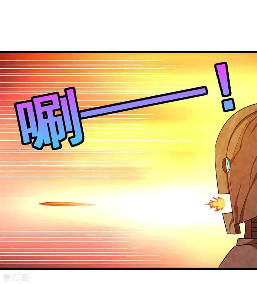 Nine Sun God King ตอนที่ 205 หน้า 7