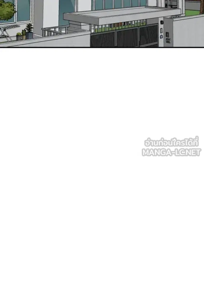 Bad Guy ตอนที่ 246 หน้า 46