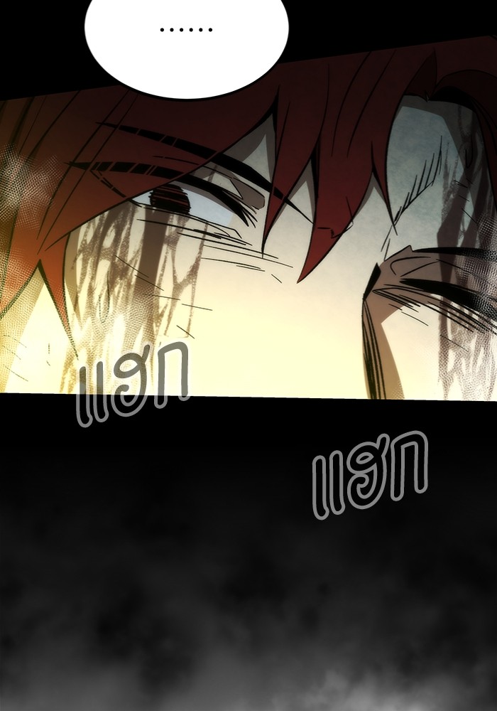 Ultra Alter แอ็กรองสตรองโคตร ตอนที่ 97 หน้า 169